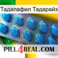 Тадалафил Тадарайз viagra1